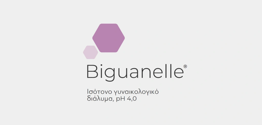 biguanelle isotoniko gynaikologiko